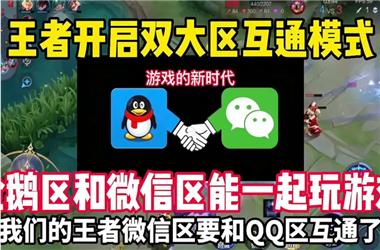 2025全年正版资料大全-管家婆一肖一码王中王怎么跨区组队